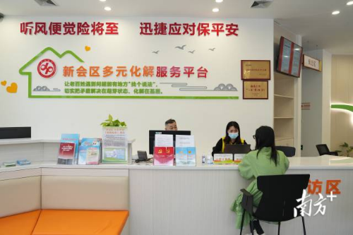 江门以综治中心为依托,高标准建设7个县(市、区)信访超市。 南方⁺ 杨兴乐 拍摄 江门以综治中心为依托,高标准建设7个县(市、区)信访超市。 南方⁺ 杨兴乐 拍摄