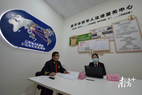 基层法院设立涉侨远程调解中心。牟玉春 摄 基层法院设立涉侨远程调解中心。牟玉春 摄