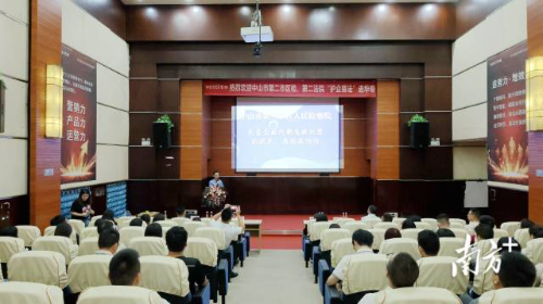 针对企业提出的司法需求,中山市检察机关开展“护企送法”活动。