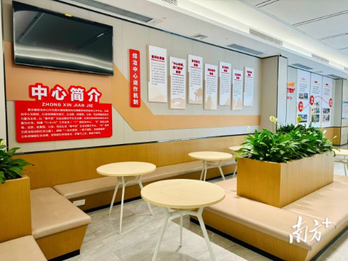 里水镇综治服务大厅等候区。 里水镇综治服务大厅等候区。