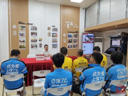 律师为外卖小哥开展劳动合同法专题普法讲座